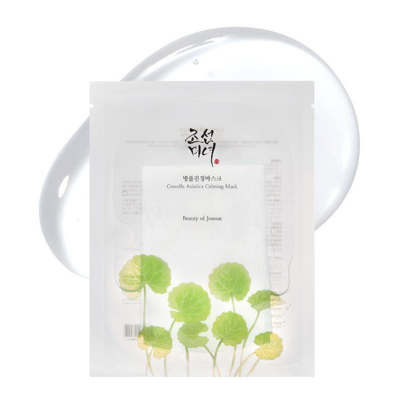 Centella Asiatica Calming Mask Set - Beauty of Joseon
