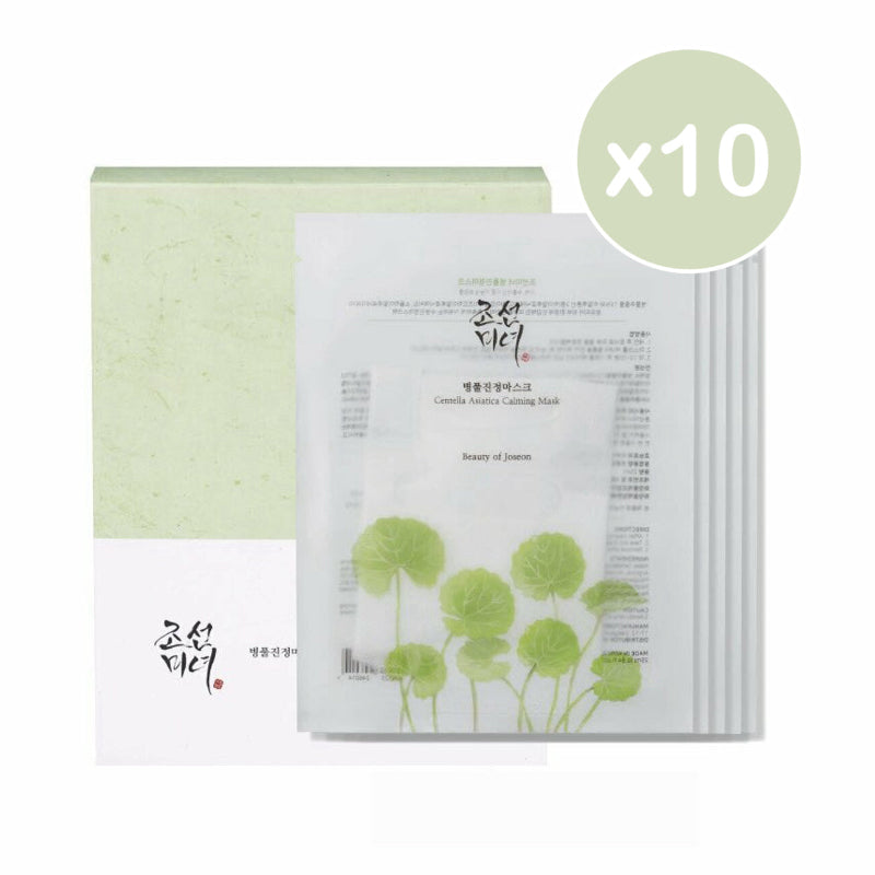 Centella Asiatica Calming Mask Set - Beauty of Joseon